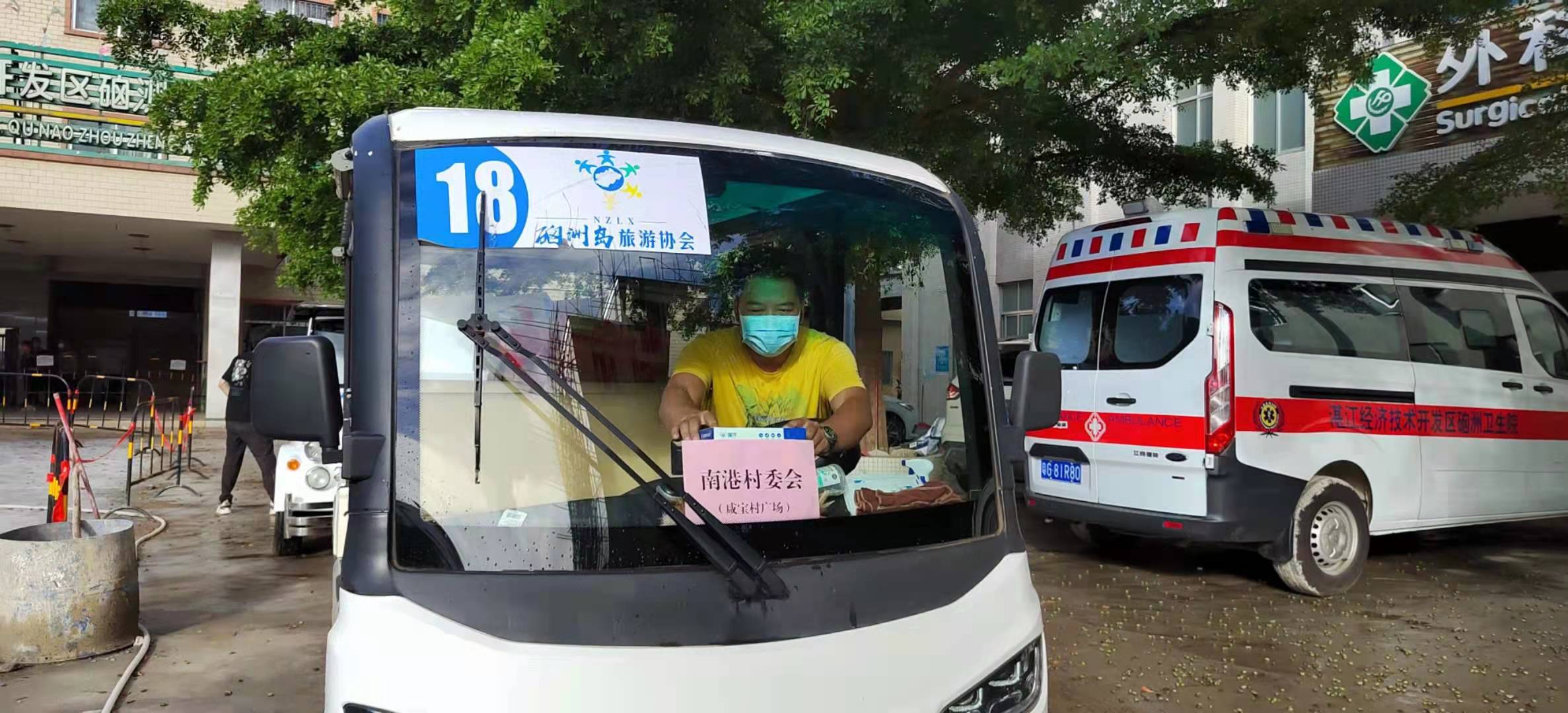 卓越電動觀光車化身抗疫專用車 卓越電動觀光車化身抗疫專用車