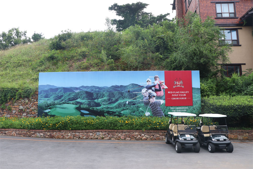 大連紅旗谷高爾夫球場，電動高爾夫球車